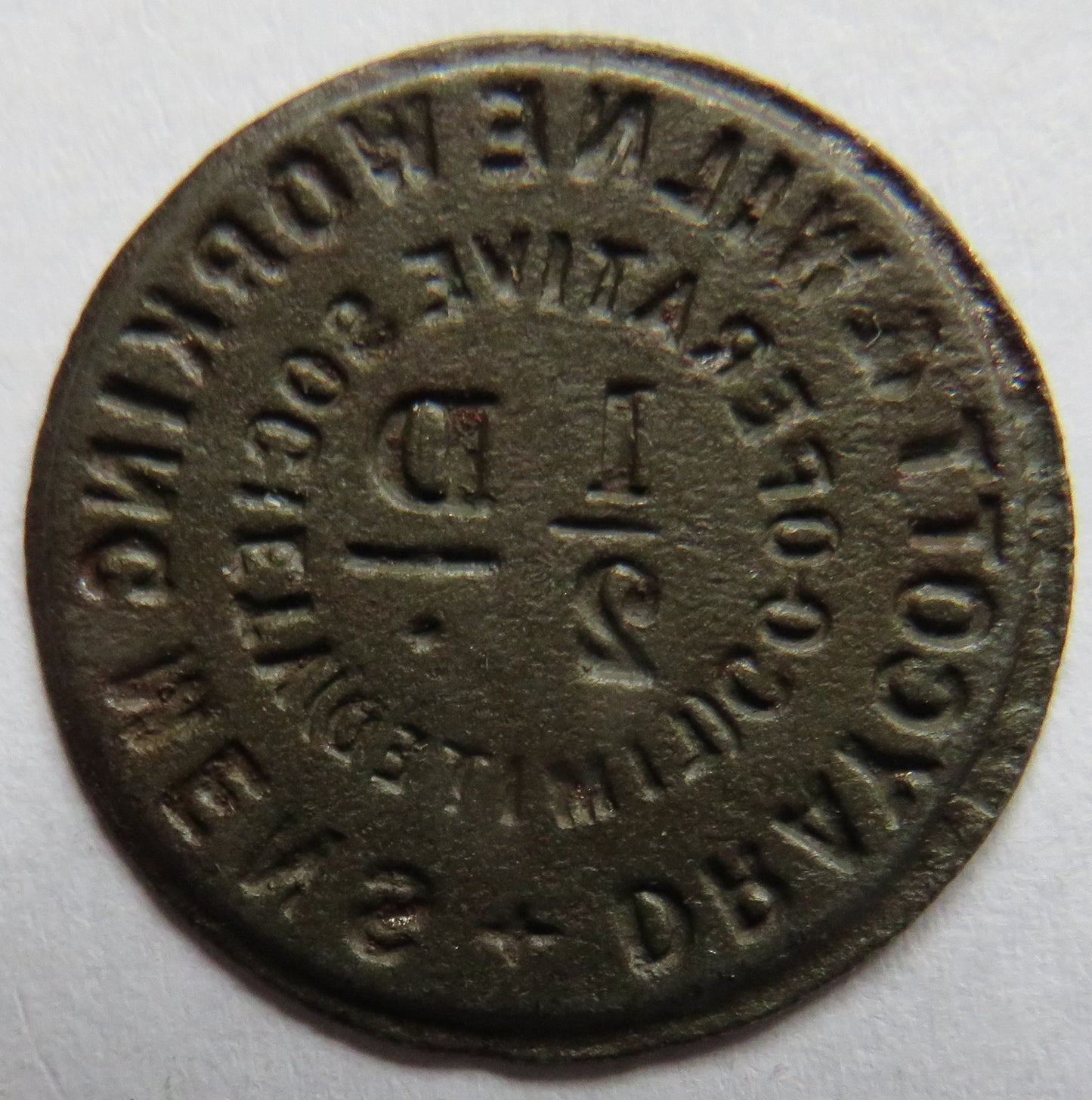 Draycott & Wilne Working Men's Co-Operative Society 1/2d Token