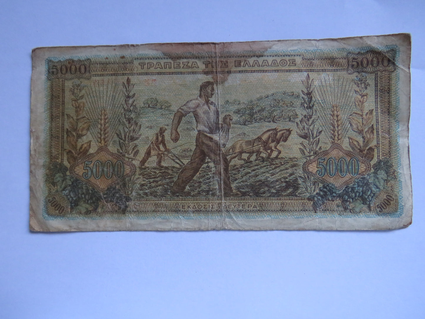 1942 Greece 5000 Drachmai Banknote