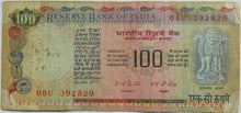 Load image into Gallery viewer, 1977-1982 Reserve Bank of India 100 Rupees Banknote
