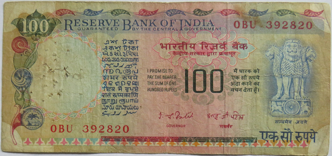 1977-1982 Reserve Bank of India 100 Rupees Banknote