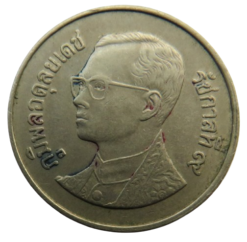 2530-2531 (1987-1988) Thailand 5 Baht - Rama IX Coin