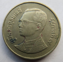 Load image into Gallery viewer, 2530-2531 (1987-1988) Thailand 5 Baht - Rama IX Coin
