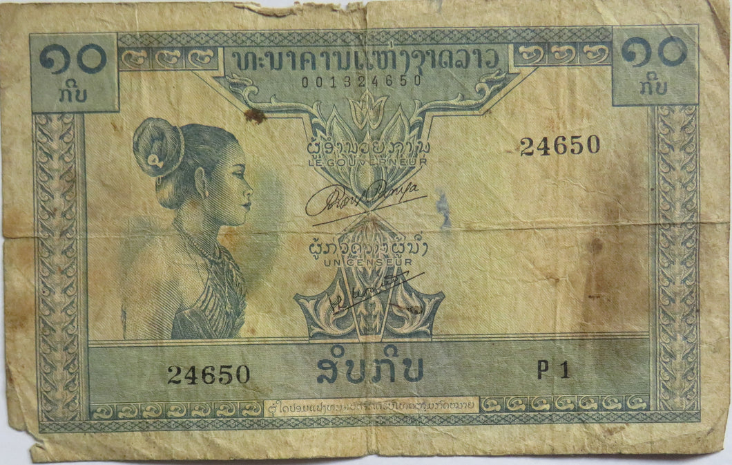 Laos 10 Kip Banknote
