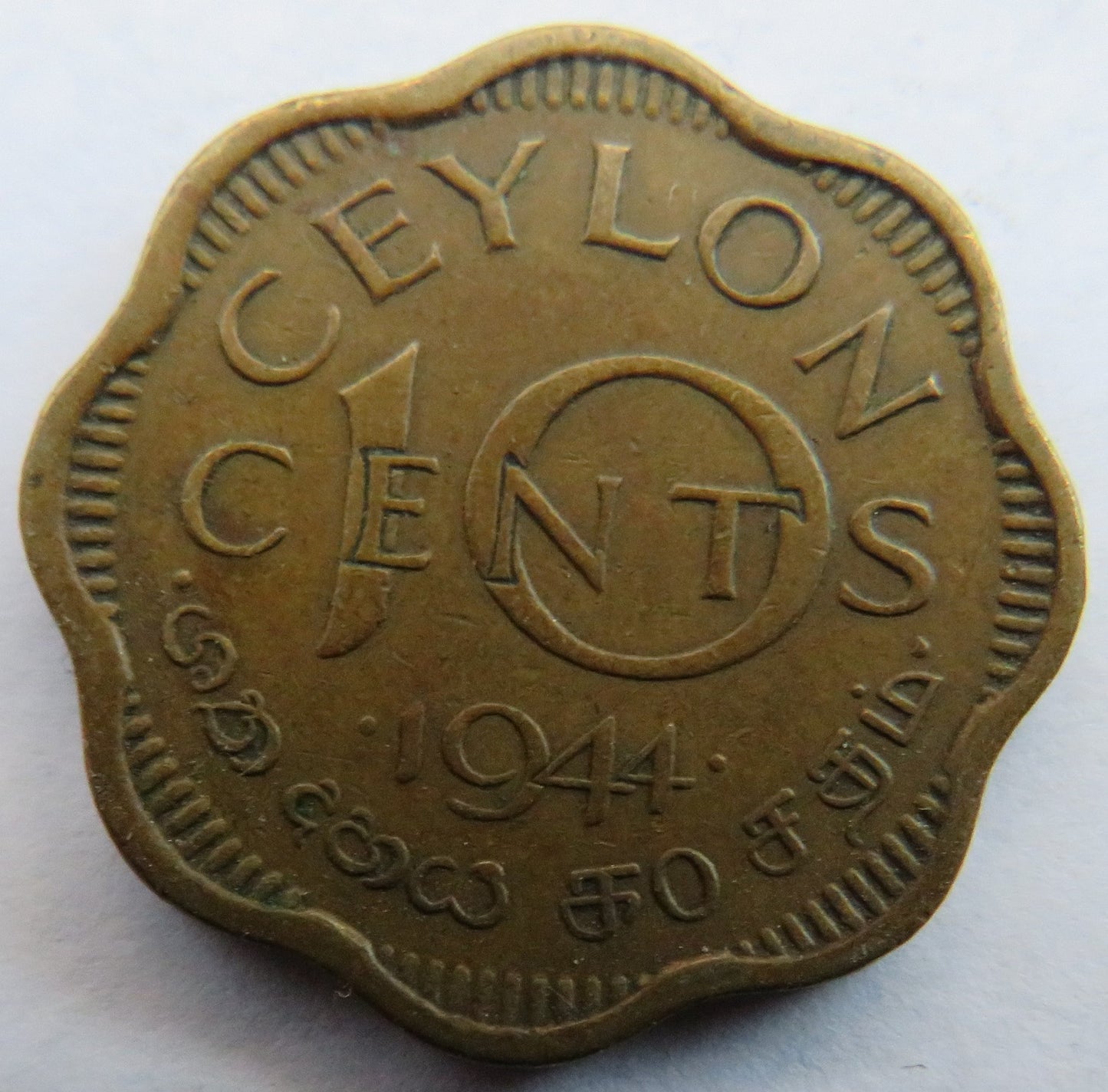 1944 King George VI Ceylon 10 Cents Coin