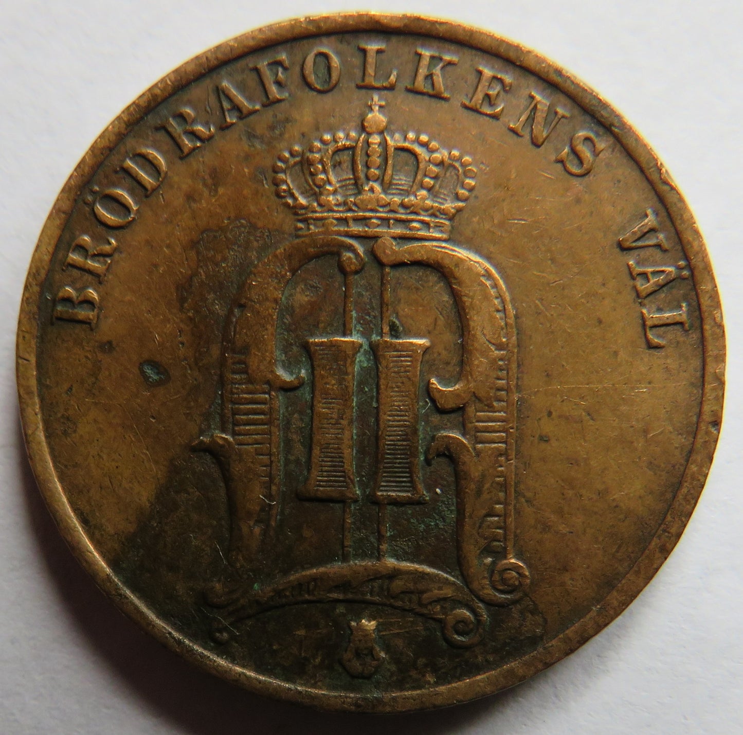 1883 Sweden 2 Ore Coin