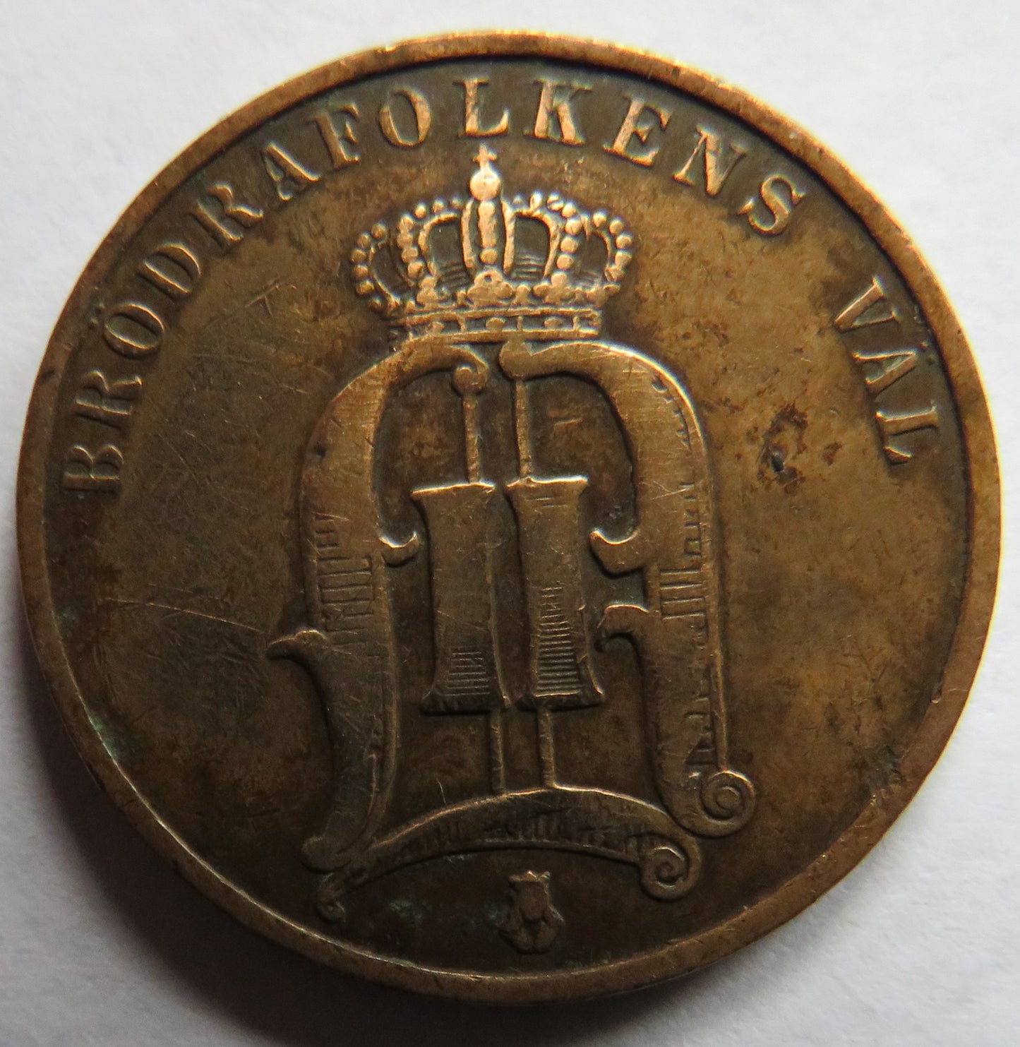 1885 Sweden 2 Ore Coin