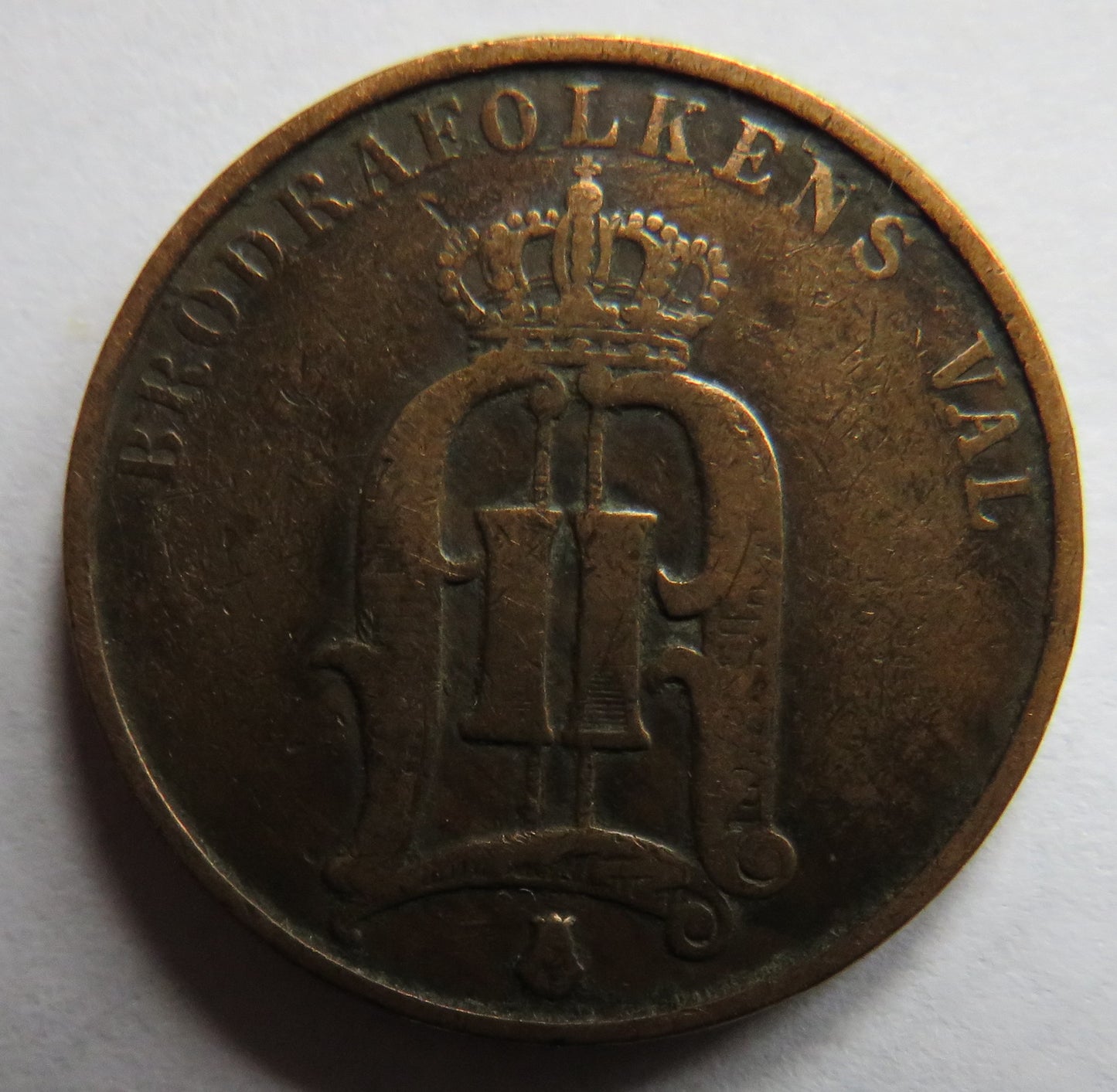 1877 Sweden 2 Ore Coin