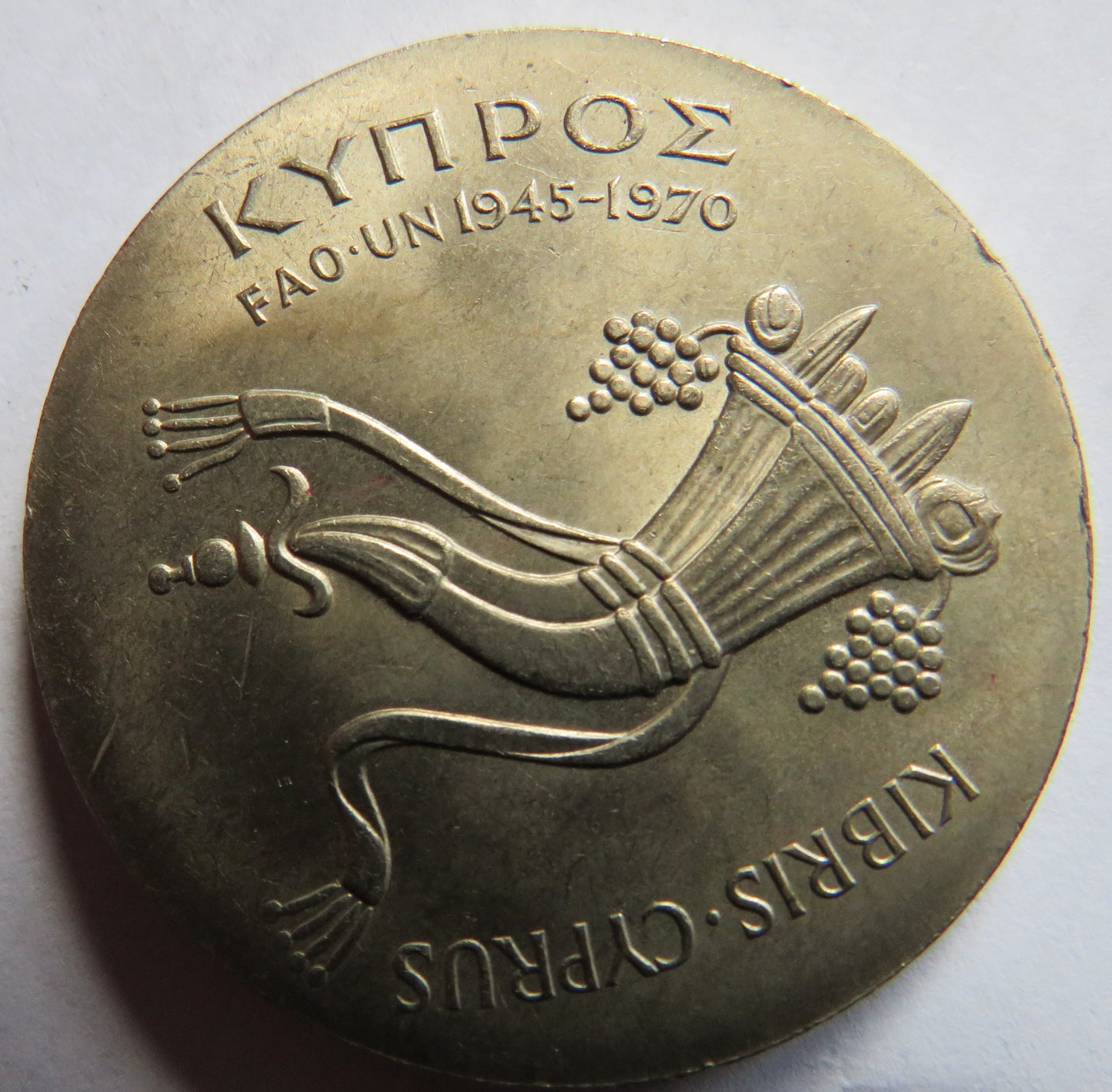 1970 Cyprus 500 Mils Coin