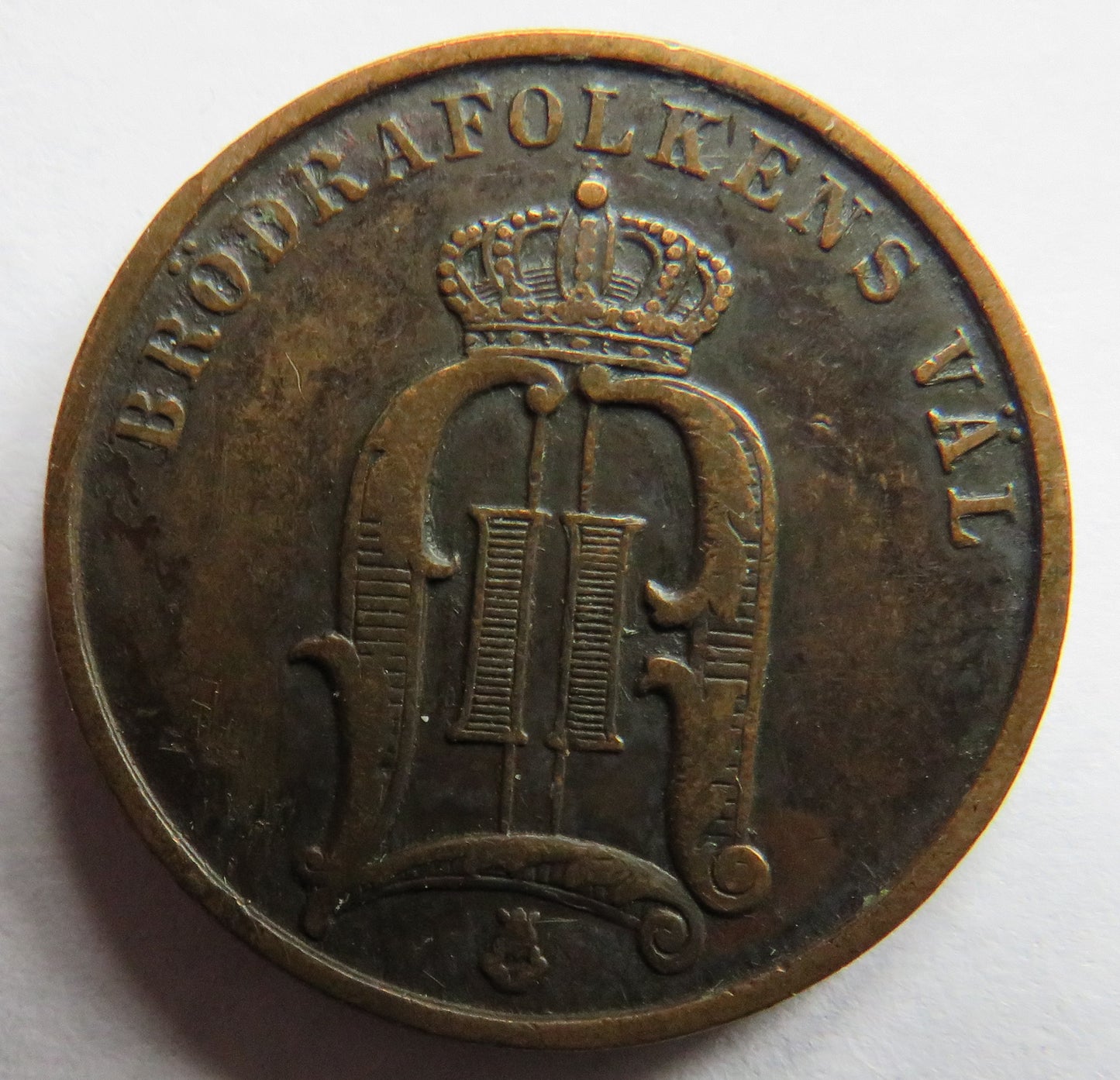 1896 Sweden 2 Ore Coin