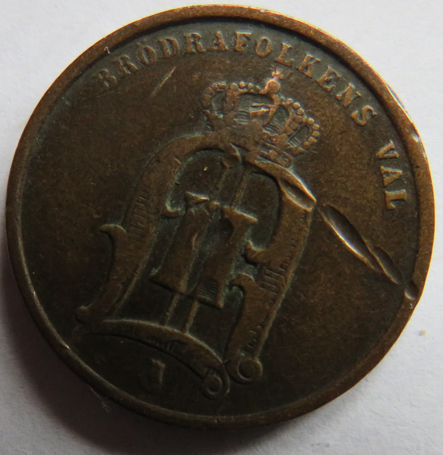1874 Sweden 2 Ore Coin