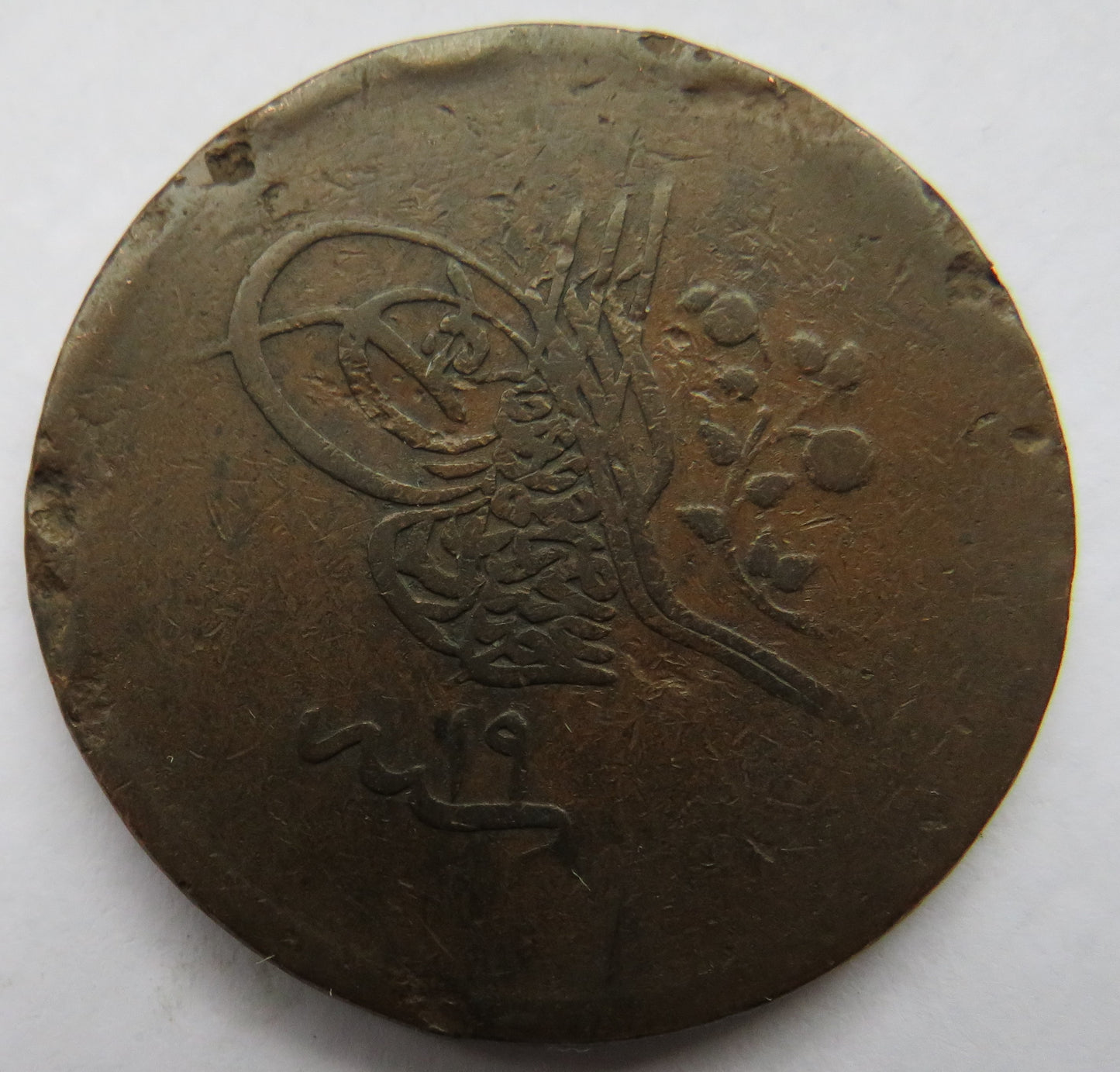 1255 / 19 Turkey 40 Para Coin