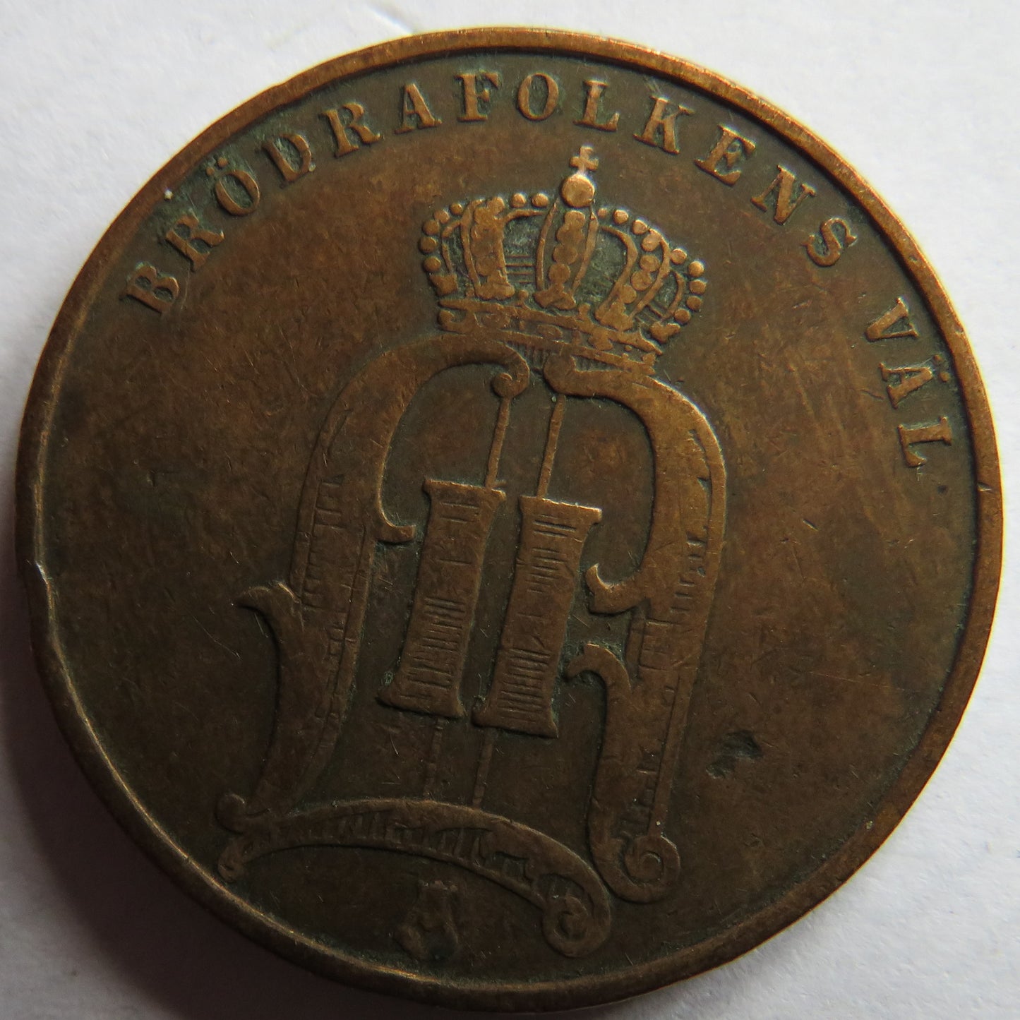 1895 Sweden 5 Ore Coin