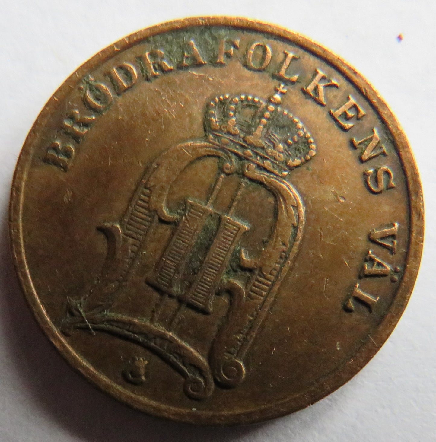 1890 Sweden One Ore Coin
