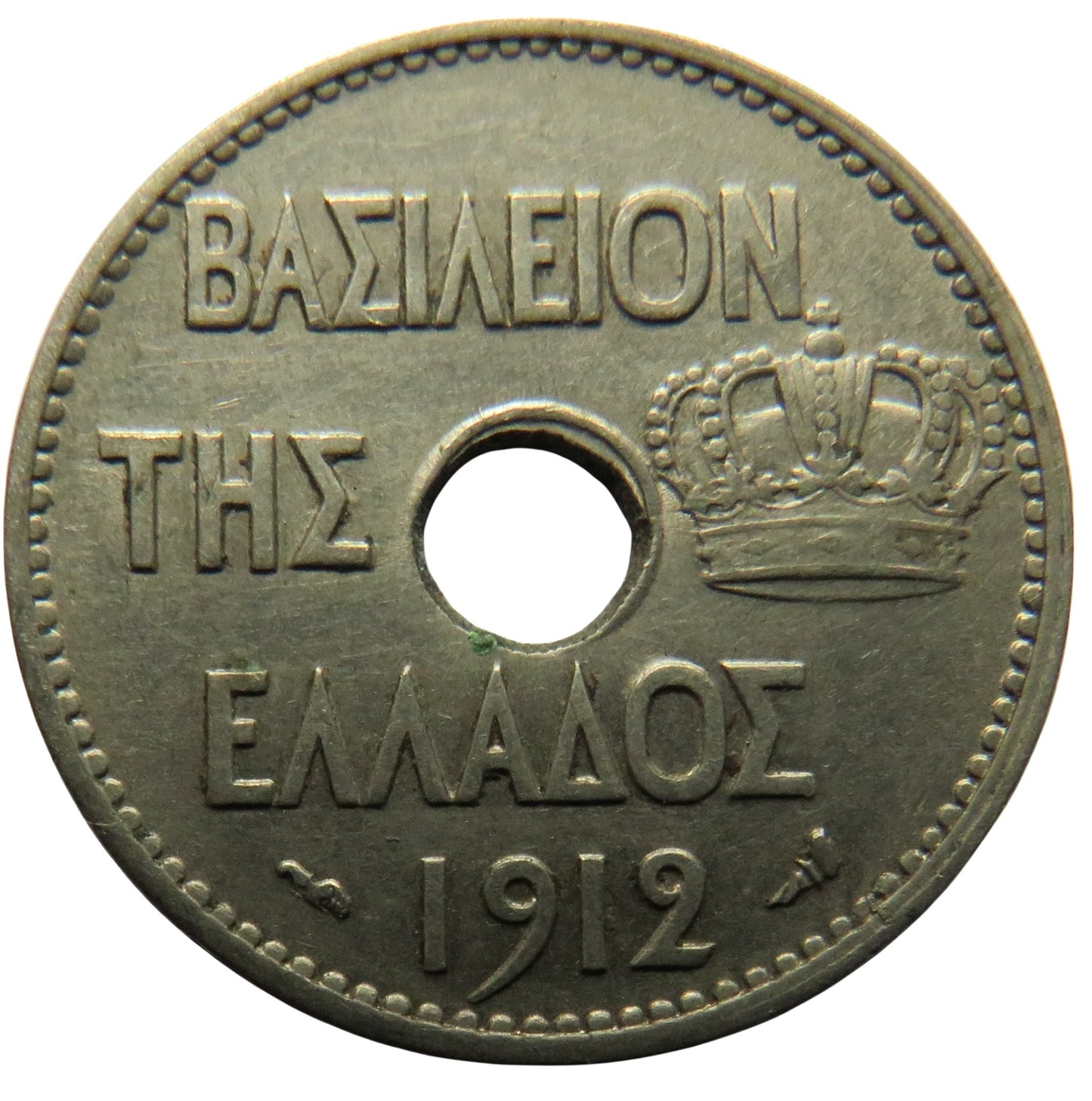 1912 Greece 10 Lepta Coin