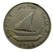 Load image into Gallery viewer, 1964 South Arabia 50 Fils Coin
