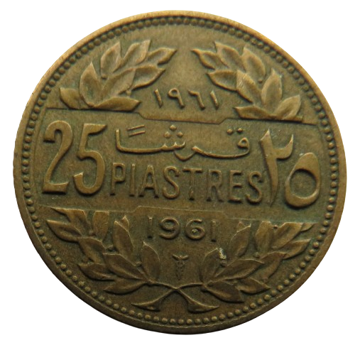 1961 Lebanon 25 Piastres Coin