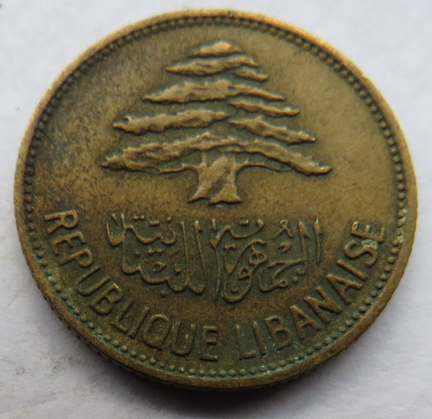 1961 Lebanon 25 Piastres Coin