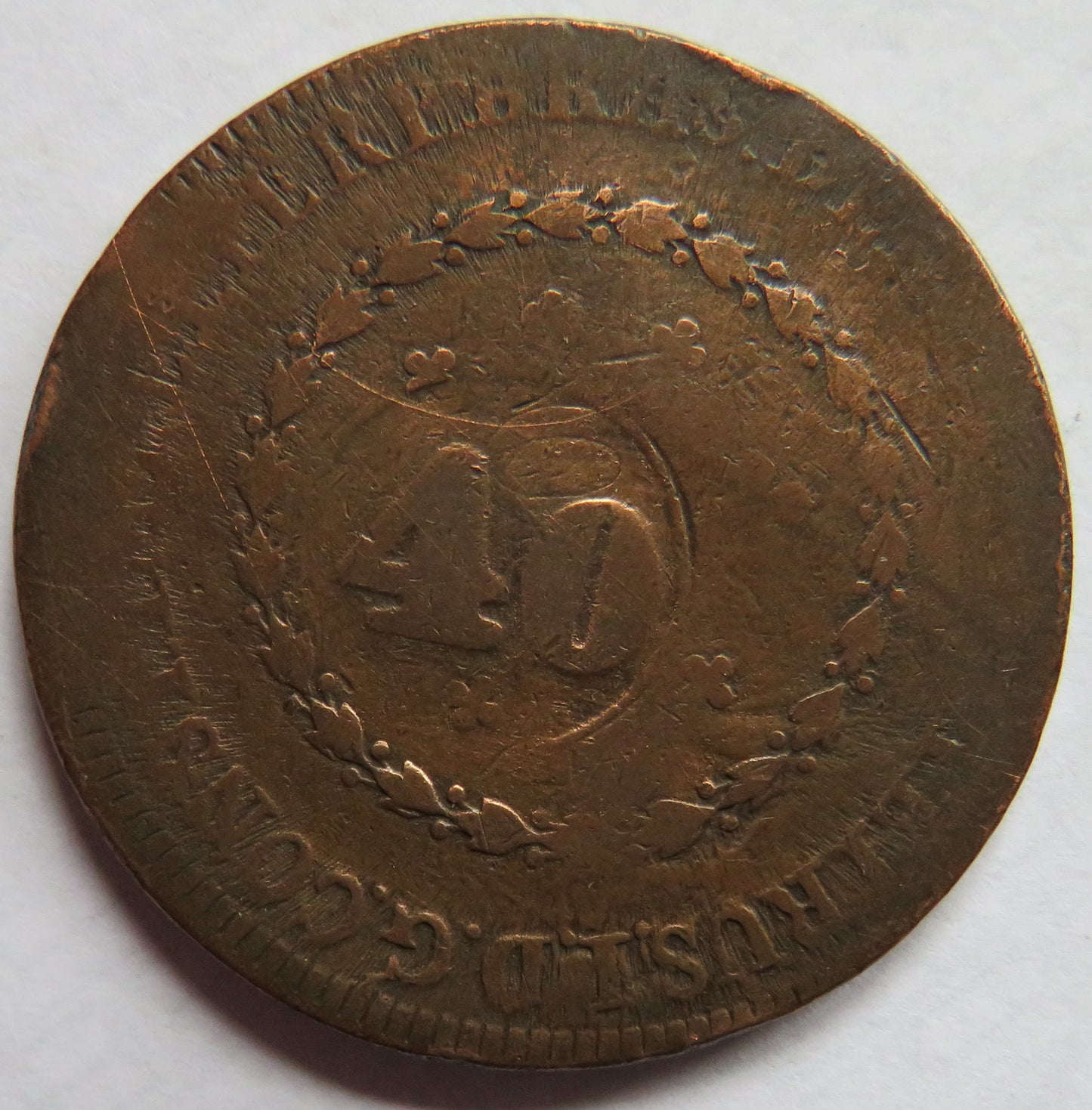19thC Brazil 40 Reis Coin