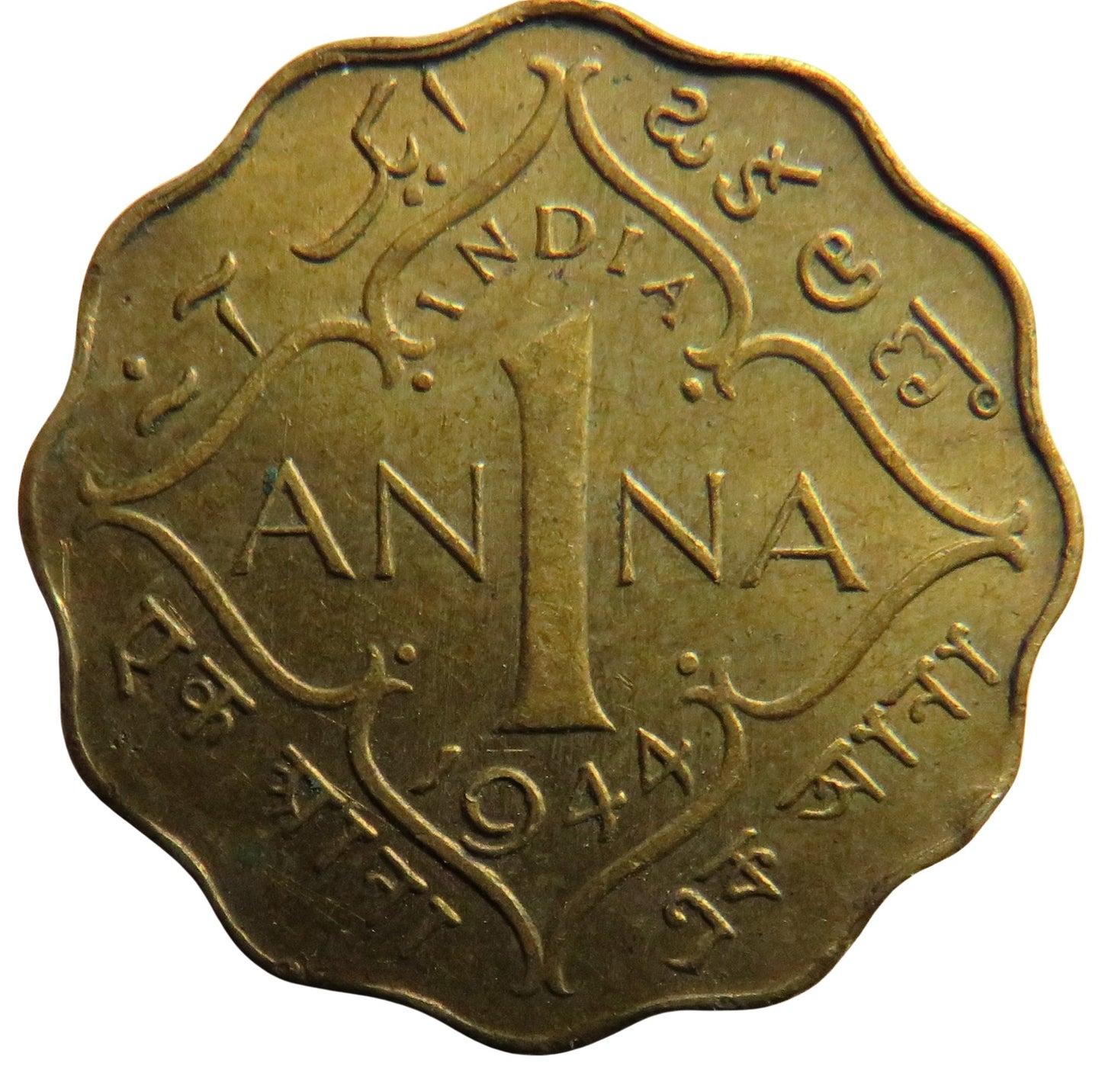 1944 King George VI India One Anna Coin