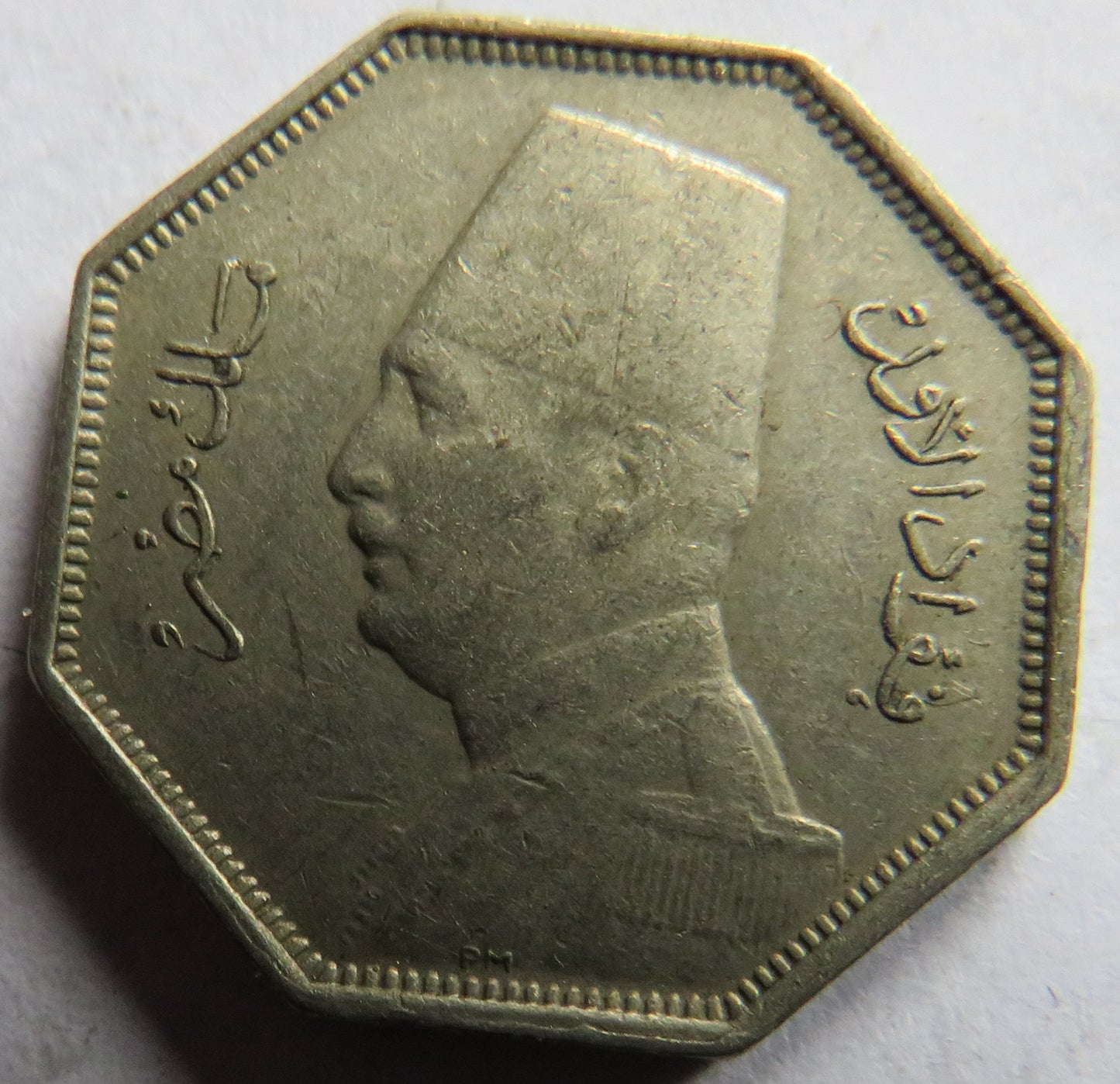 1352 (1933) Egypt 2½ Milliemes Coin - Fuad