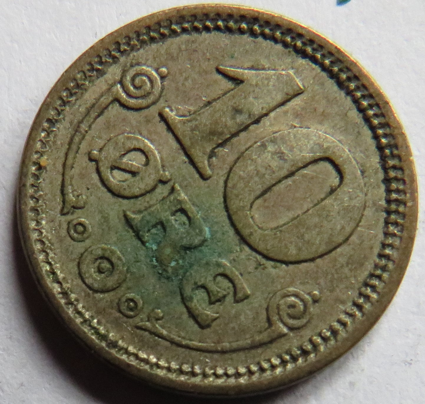 1917 Denmark Silver 10 Ore Coin