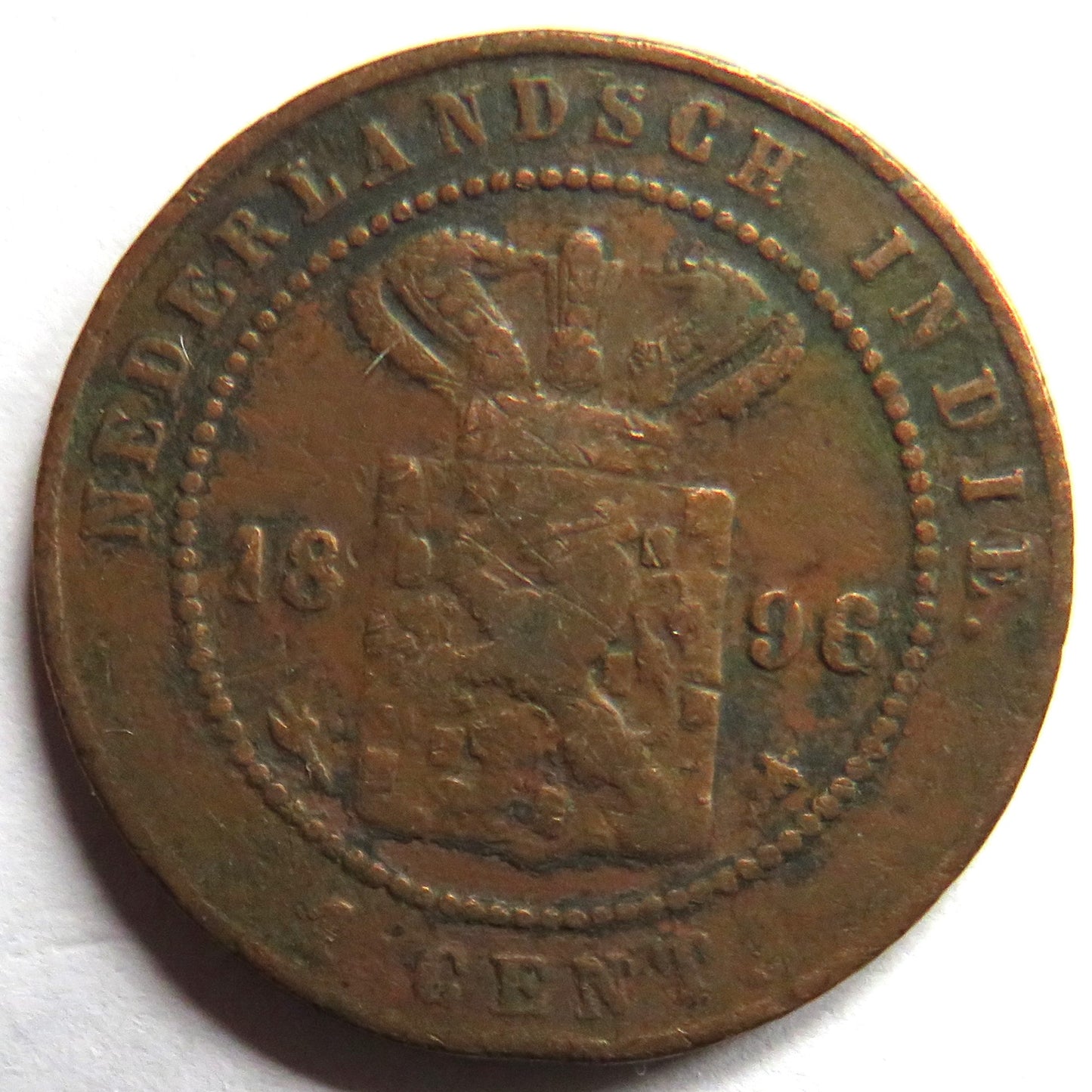 1896 Netherlands East Indies One Cent Coin