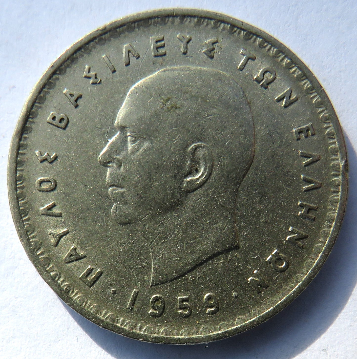 1959 Greece 10 Drachmai Coin