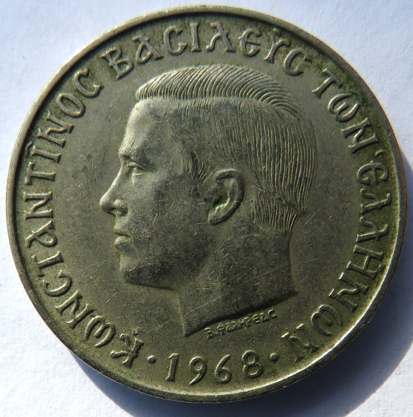 1968 Greece 10 Drachmai Coin