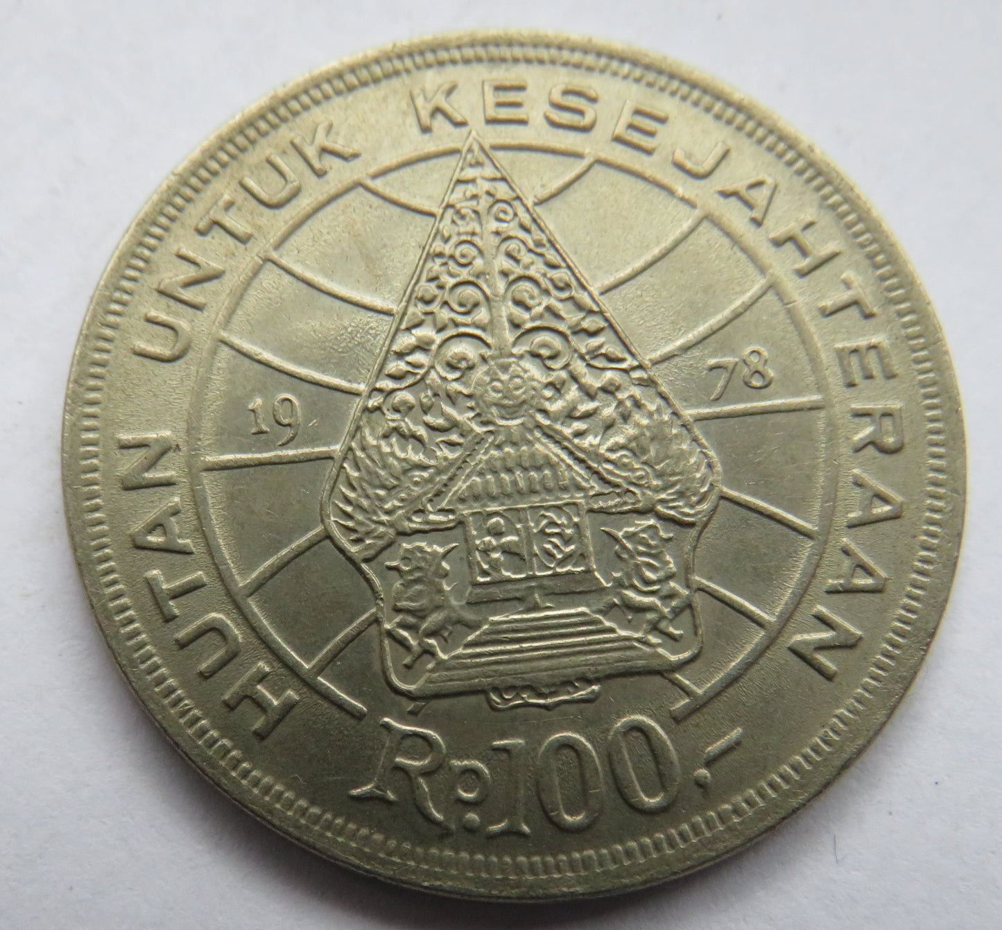 1978 Indonesia 100 Rupiah Coin