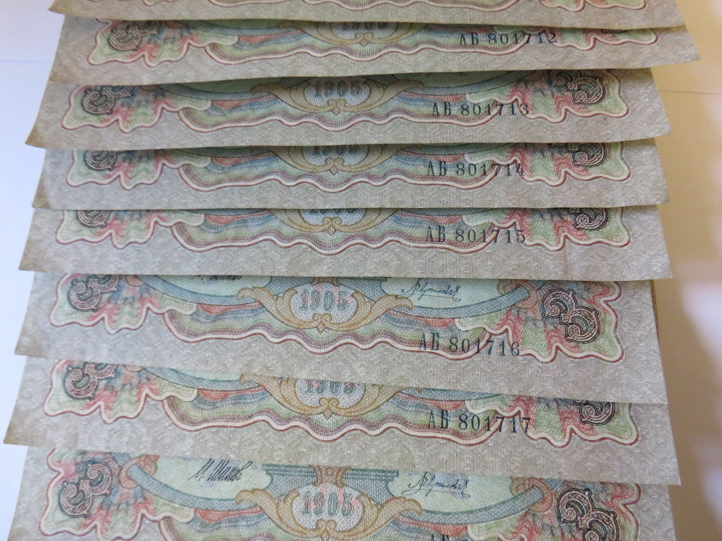 15 Consecutive 1905 Russia 3 Roubles Banknotes
