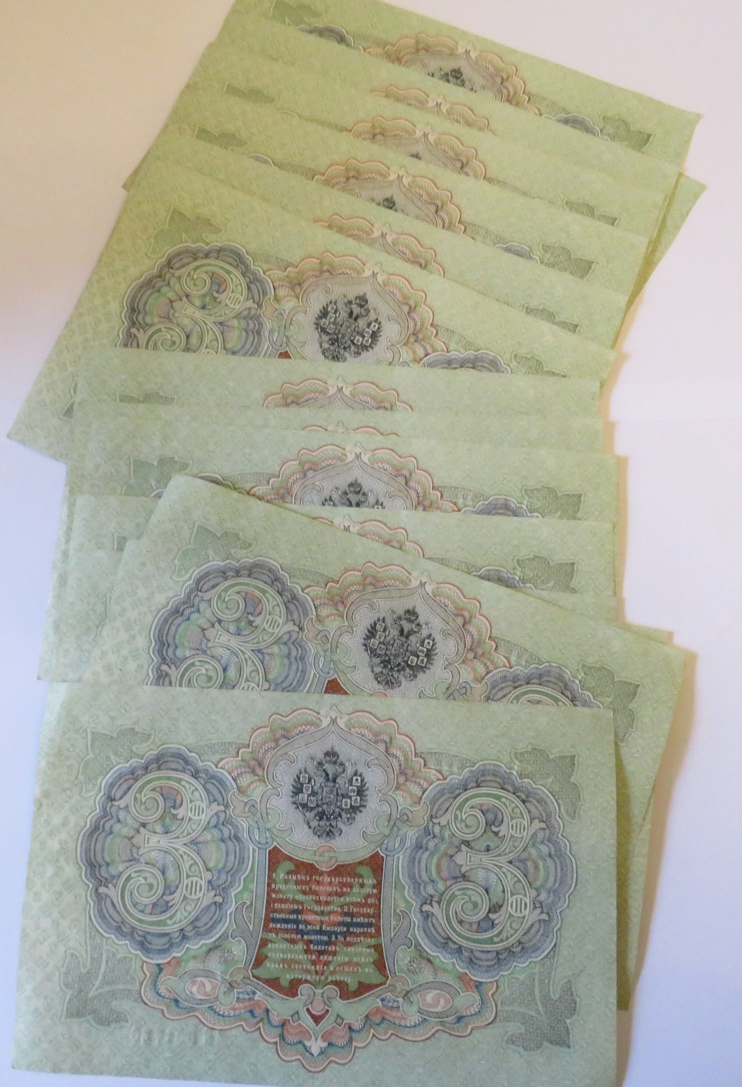 15 Consecutive 1905 Russia 3 Roubles Banknotes