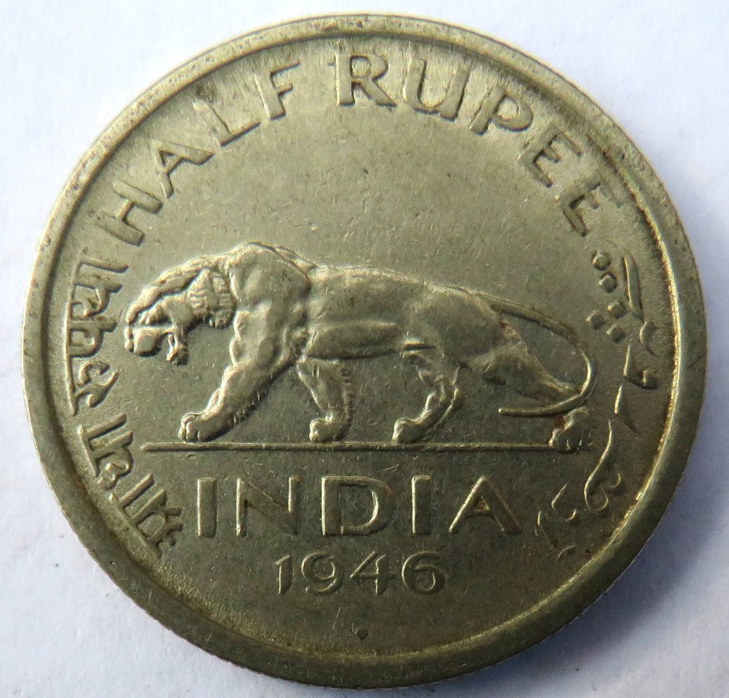 1946 King George VI India 1/2 Rupee Coin