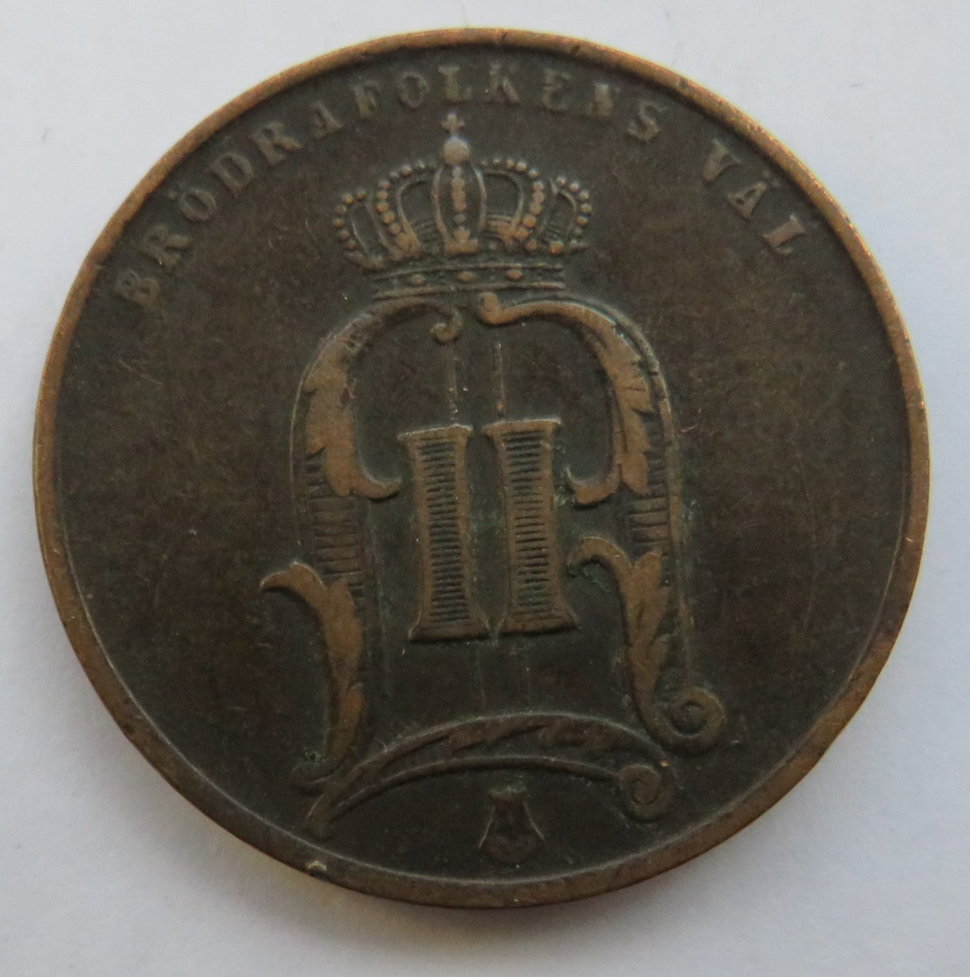 1875 Sweden 5 Ore Coin