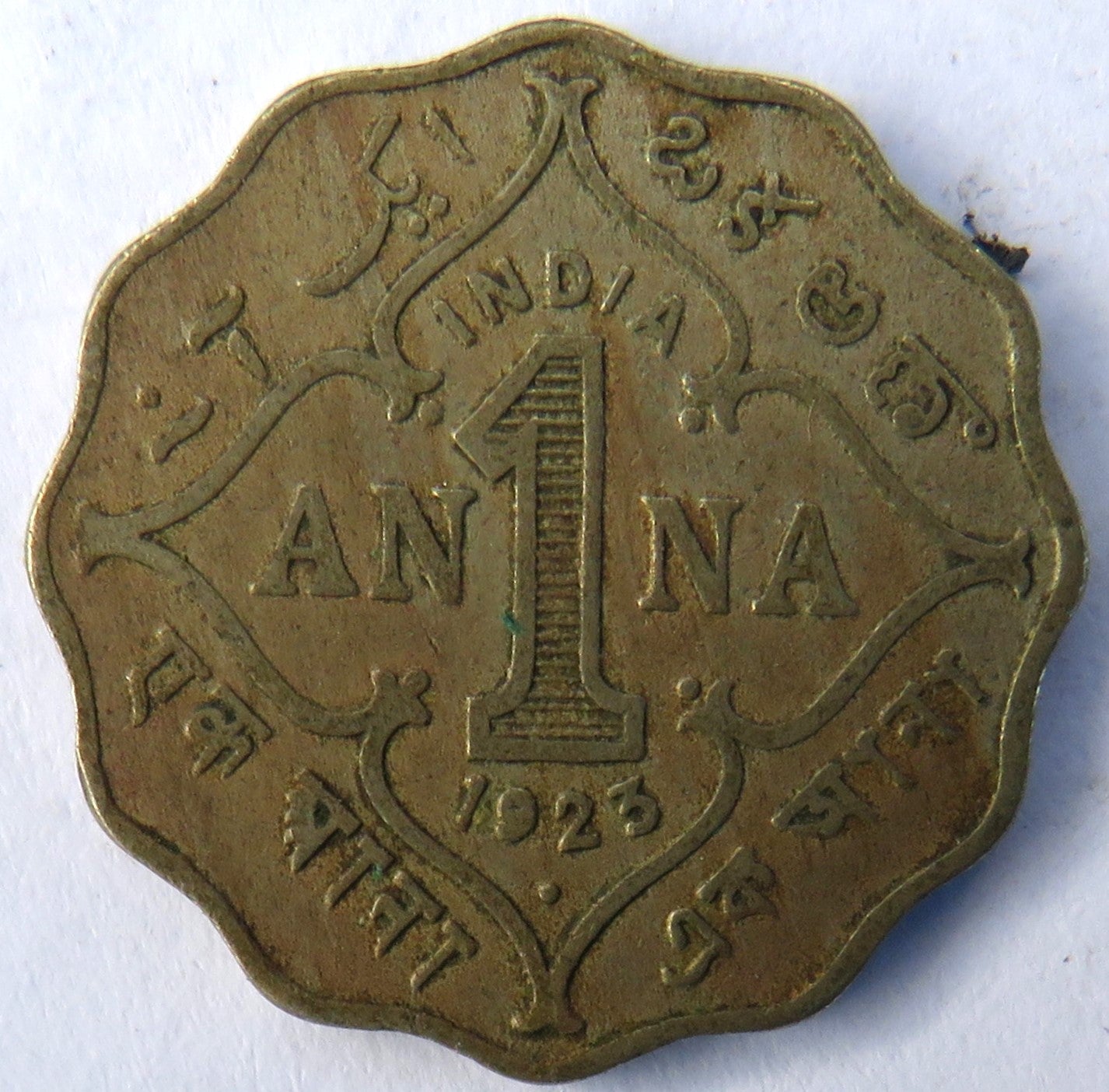 1923 King George V India 1 Anna Coin