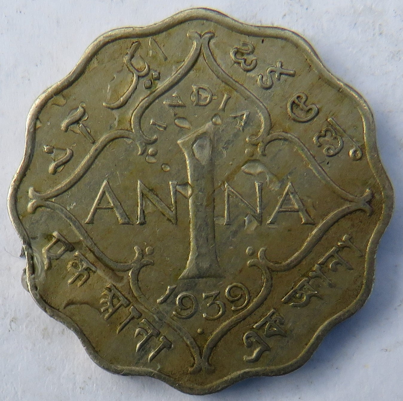 1939 King George VI India 1 Anna Coin