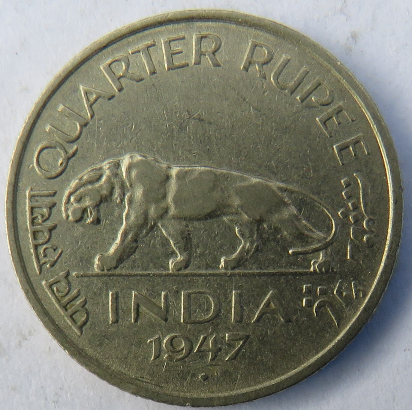 1947 King George VI India 1/4 Rupee Coin