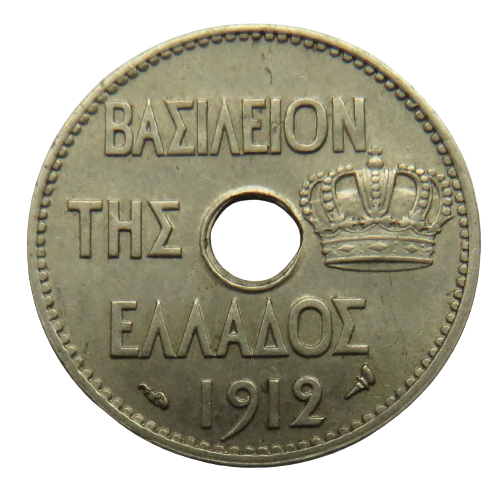 1912 Greece 10 Lepta Coin