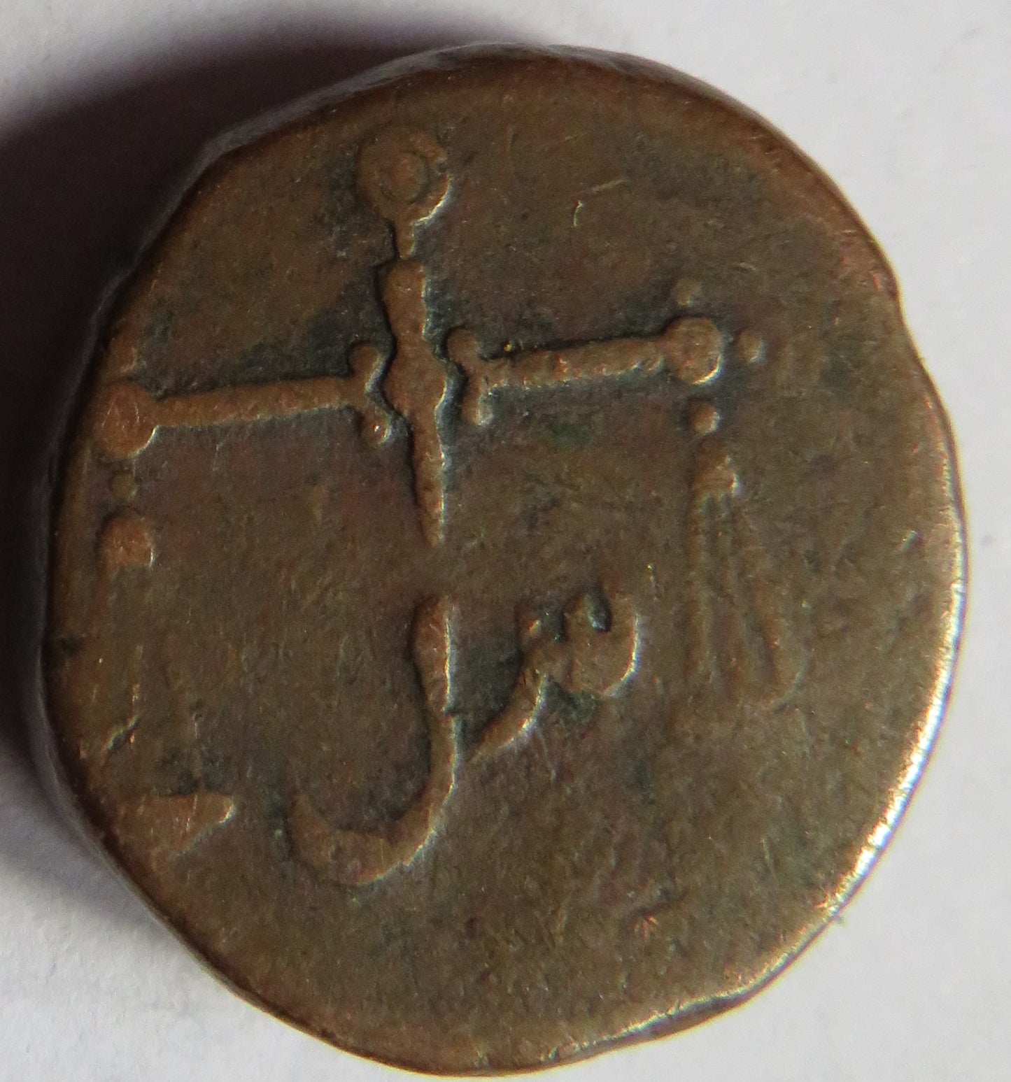 1807 United East India Company One Pice Coin Bombay
