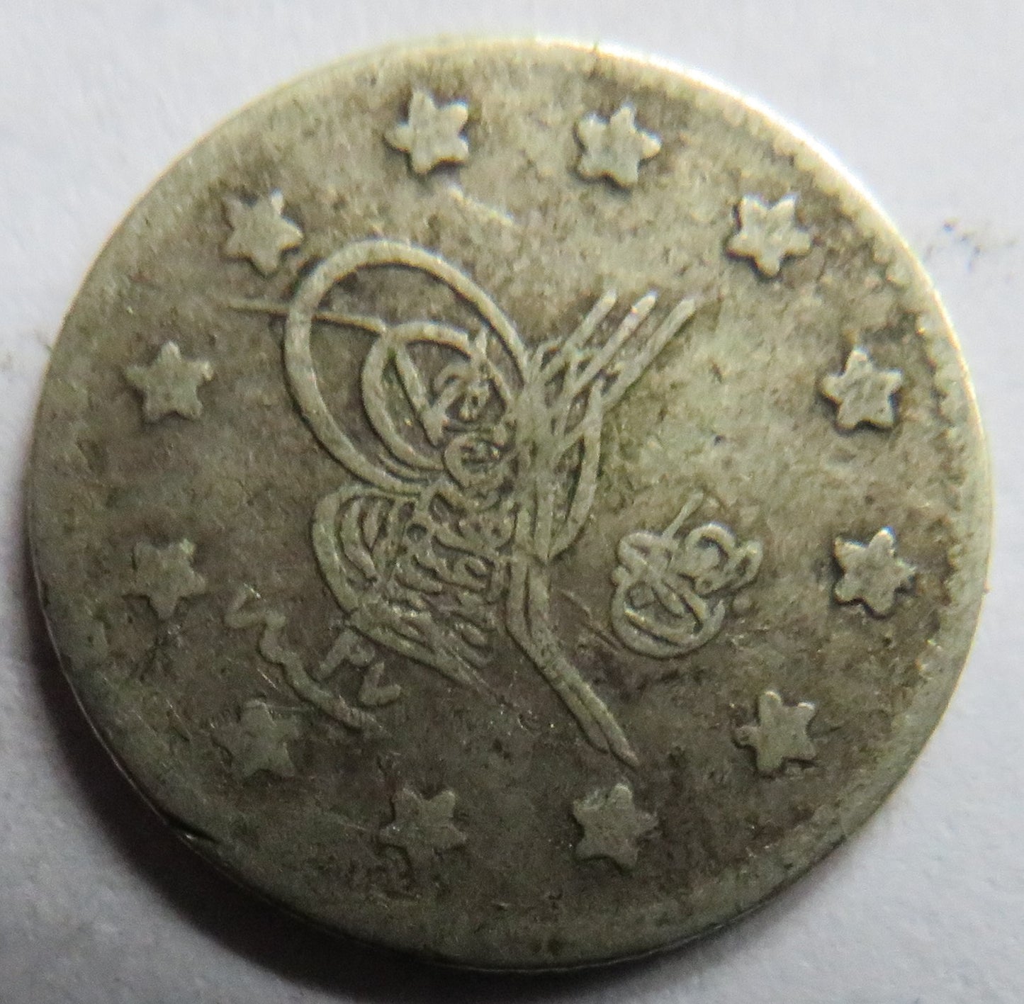 1293 Turkey One Kurush Coin
