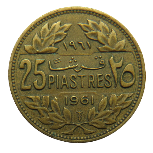 1961 Lebanon 25 Piastres Coin