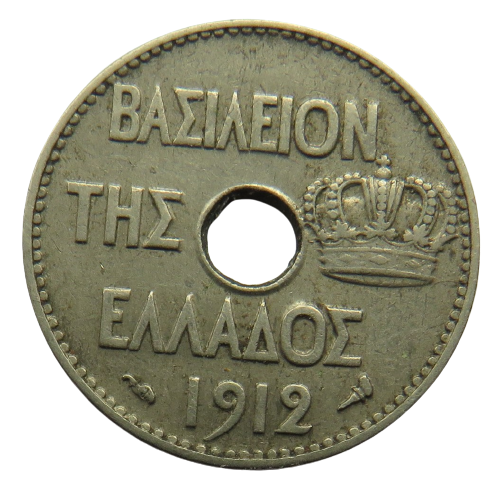 1912 Greece 5 Lepta Coin