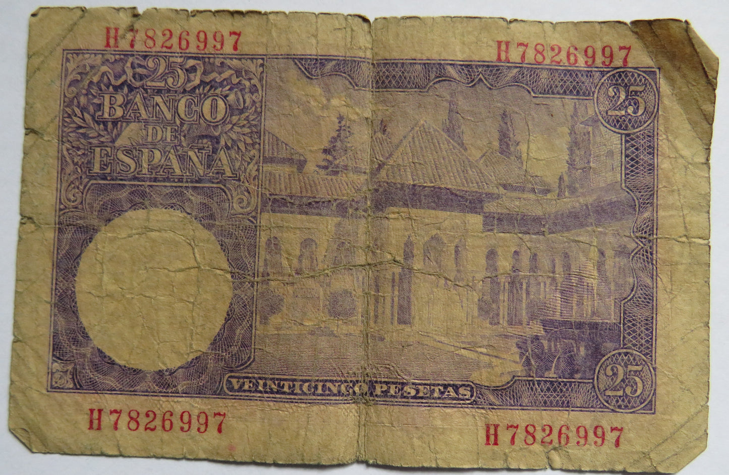 1954 Spain 25 Pesetas Banknote