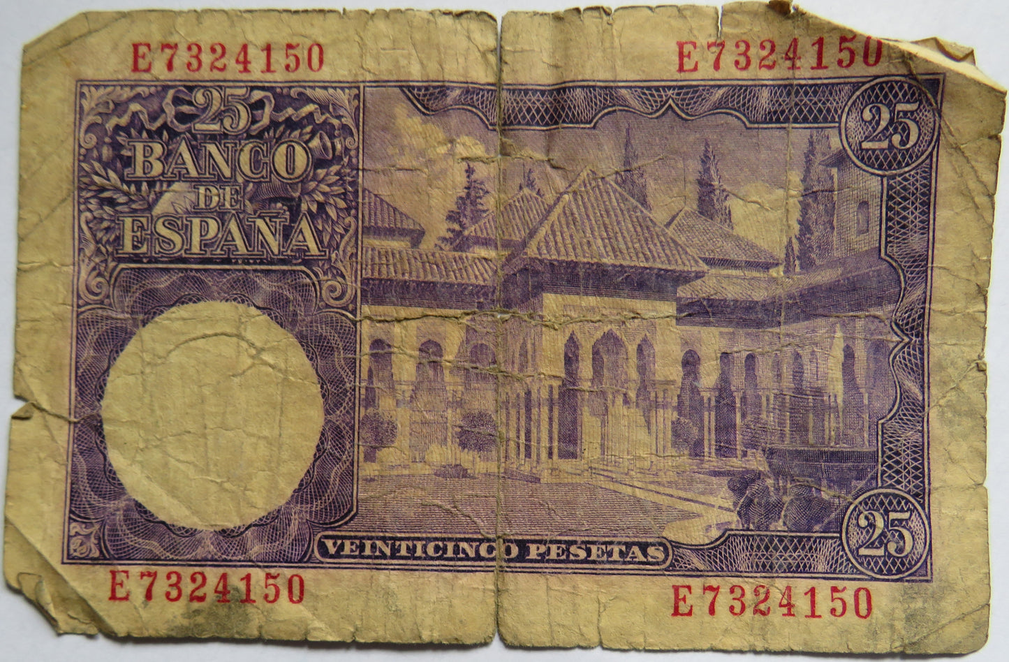 1954 Spain 25 Pesetas Banknote
