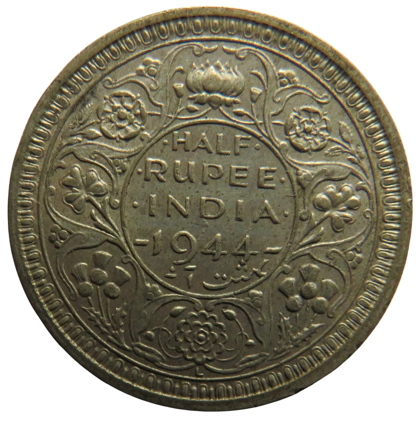 1944 King George VI India Silver 1/2 Half Rupee Coin