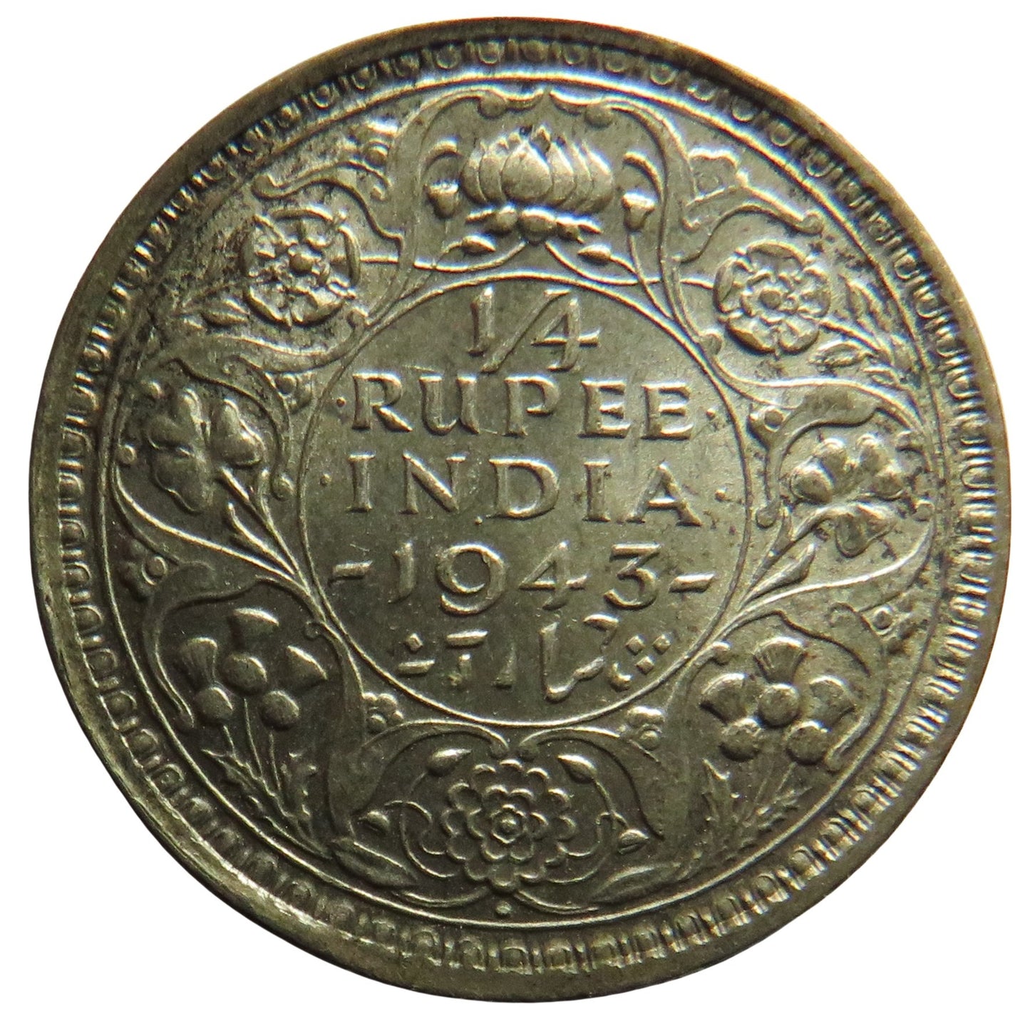 1943 King George VI India Silver 1/4 Quarter Rupee Coin