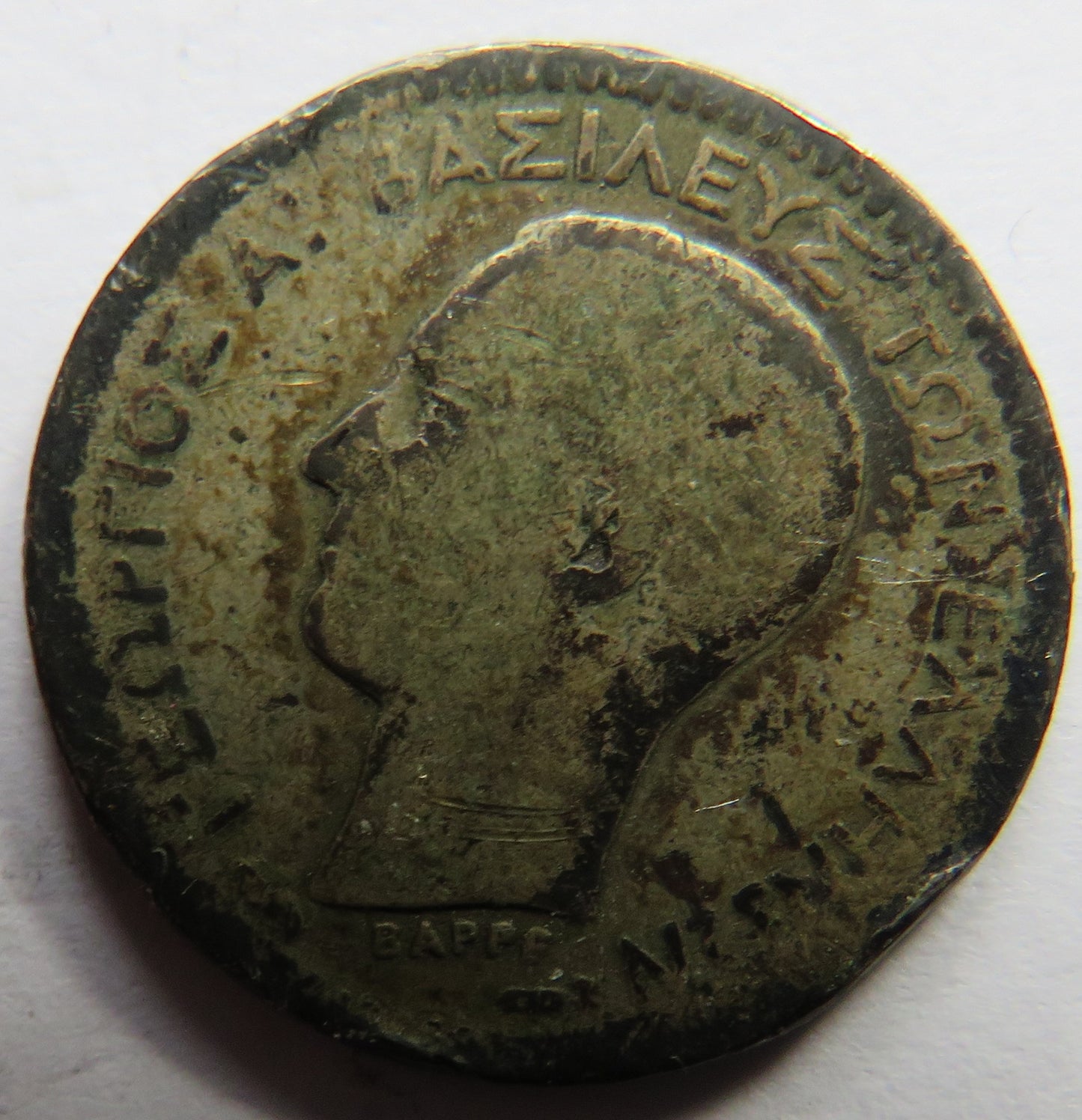 1883 Greece Silver 50 Lepta Coin