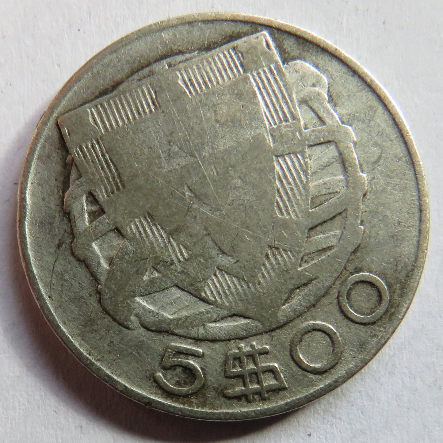 1942 Portugal Silver 5 Escudos Coin