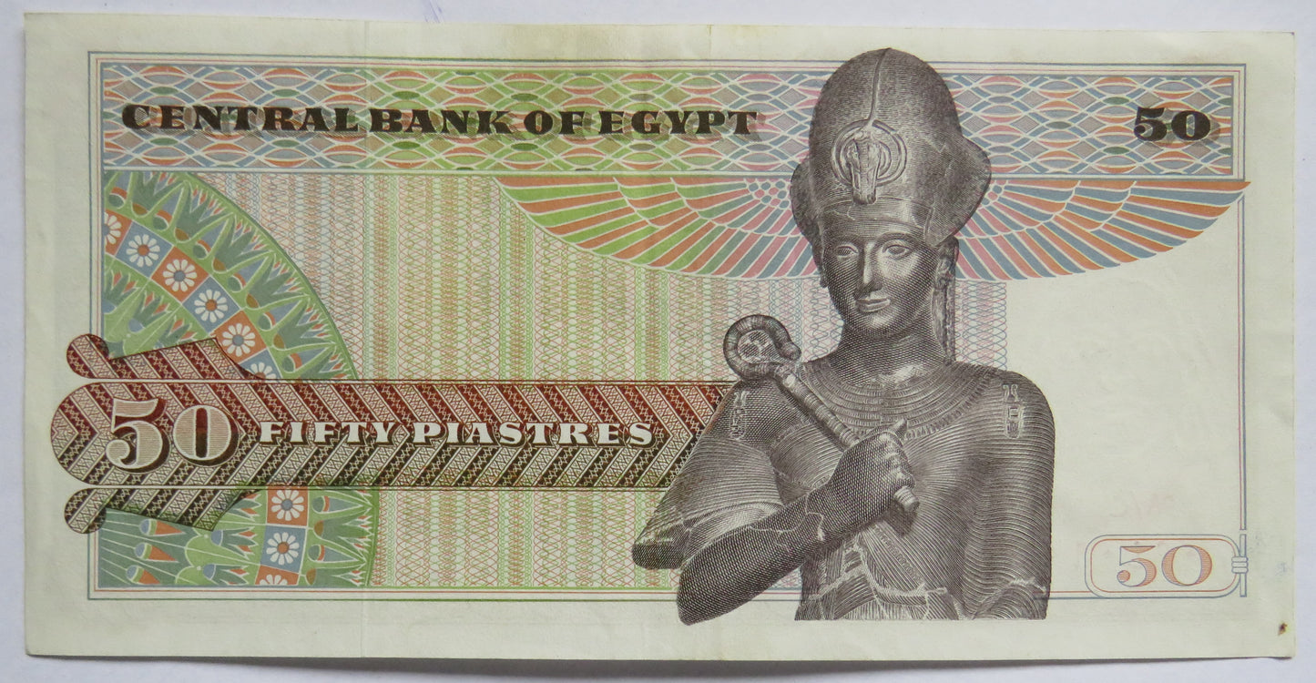 1978 Egypt 50 Piastres Banknote