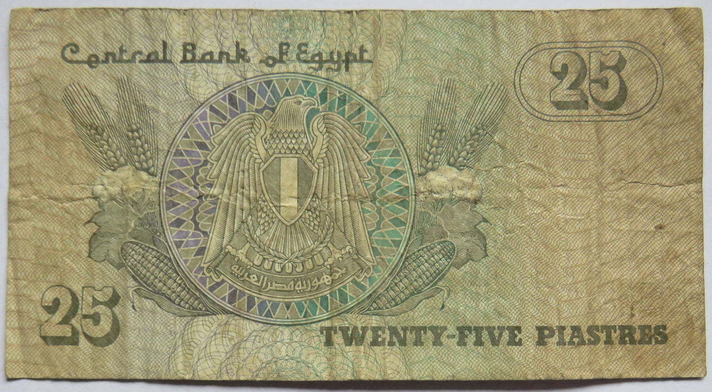 Egypt 25 Piastres Banknote