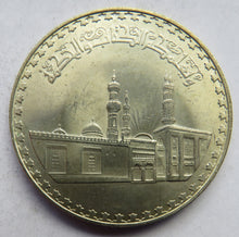 Load image into Gallery viewer, 1359 / 1970 Egypt Silver Pound Coin Com
